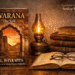 English edition of Avarana: The Veil by S. L. Bhyrappa, translated by Sandeep Balakrishna, displayed on a wooden table with an antique lamp, open book, and vintage glasses.